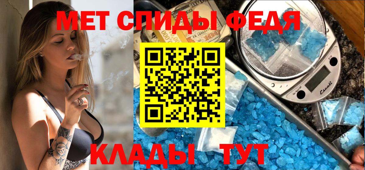 АМФ Розовый  Вход с VPN  АМФ  Чистополь  АМФЕТАМИН 