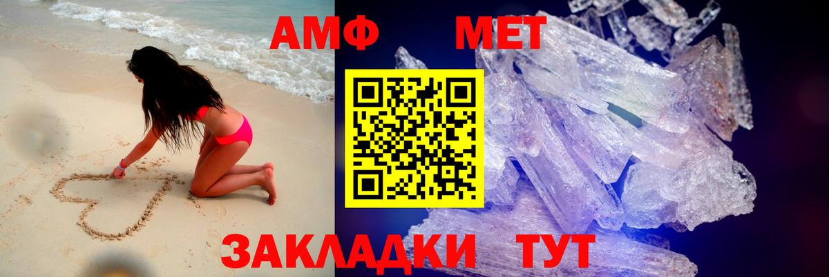 АМФ Premium Чистополь
