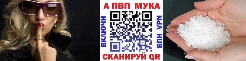 Alfa_PVP кристаллы Чистополь