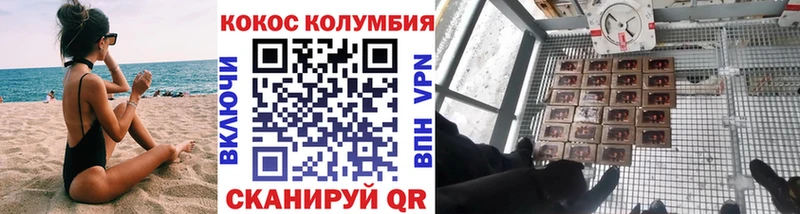 Cocaine Перу  Чистополь 