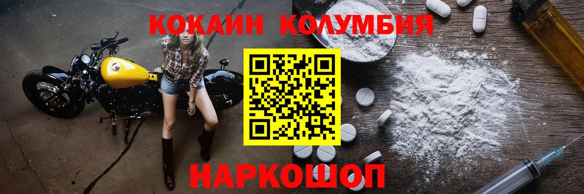 КОКАИН Боливия  КОКАИН  Вход с VPN  Чистополь  Кокаин 99% 