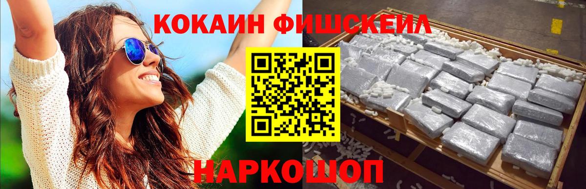 Cocaine Боливия Чистополь