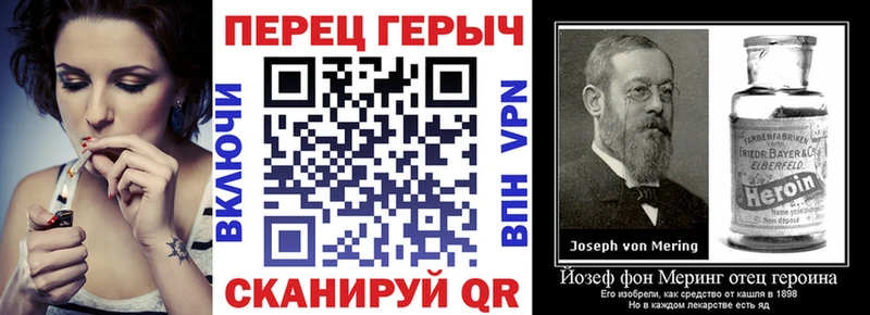 ГЕРОИН хмурый  Чистополь 