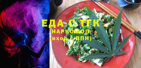 ALPHA-PVP Алексин