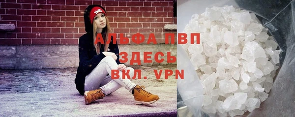 ALPHA-PVP Алексин