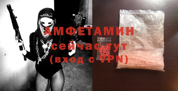ALPHA-PVP Алексин