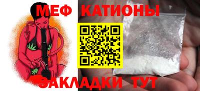 2c-b Нальчик