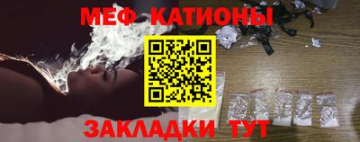 кристаллы Наро-Фоминск