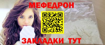 2c-b Нальчик
