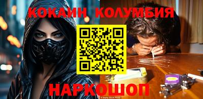 ешки Нарткала