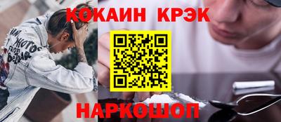 2c-b Нальчик