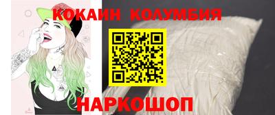 кристаллы Наро-Фоминск