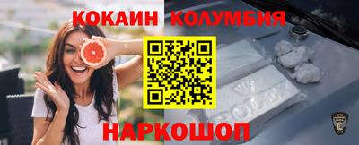 2c-b Нальчик