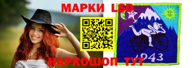 кристаллы Наро-Фоминск