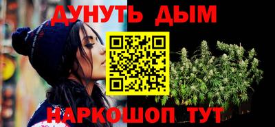 2c-b Нальчик