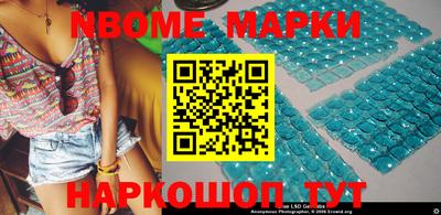 ешки Нарткала