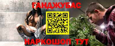 2c-b Нальчик