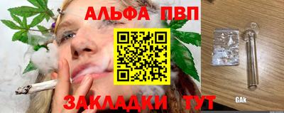 кристаллы Наро-Фоминск