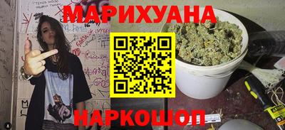 кристаллы Наро-Фоминск
