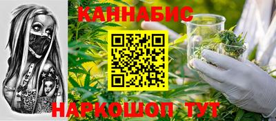 кристаллы Наро-Фоминск