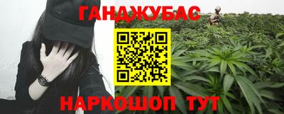 2c-b Нальчик