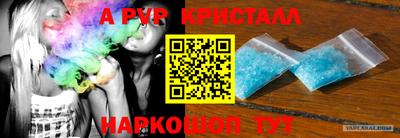 ешки Нарткала