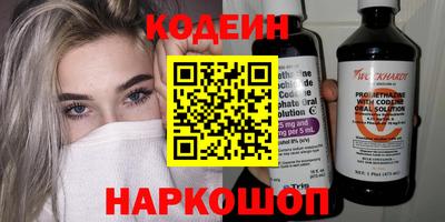 кристаллы Наро-Фоминск