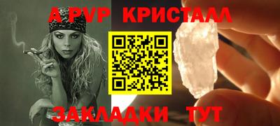 2c-b Нальчик