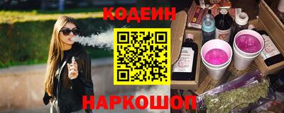 кристаллы Наро-Фоминск