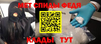 кристаллы Наро-Фоминск