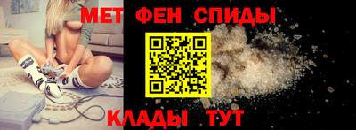 кристаллы Наро-Фоминск