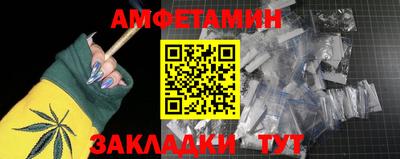 2c-b Нальчик