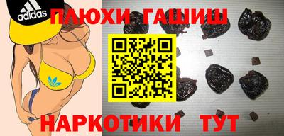 ешки Нарткала