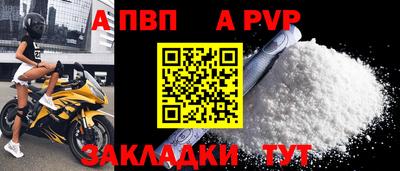 кристаллы Наро-Фоминск