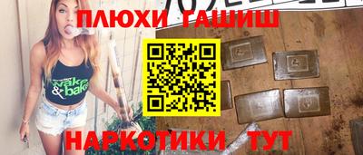 ешки Нарткала