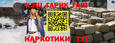 кристаллы Наро-Фоминск