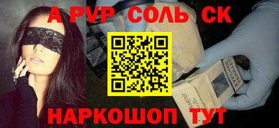 2c-b Нальчик