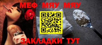 кристаллы Наро-Фоминск