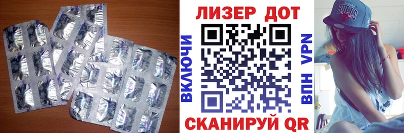 Лсд 25 экстази ecstasy  Чистополь 