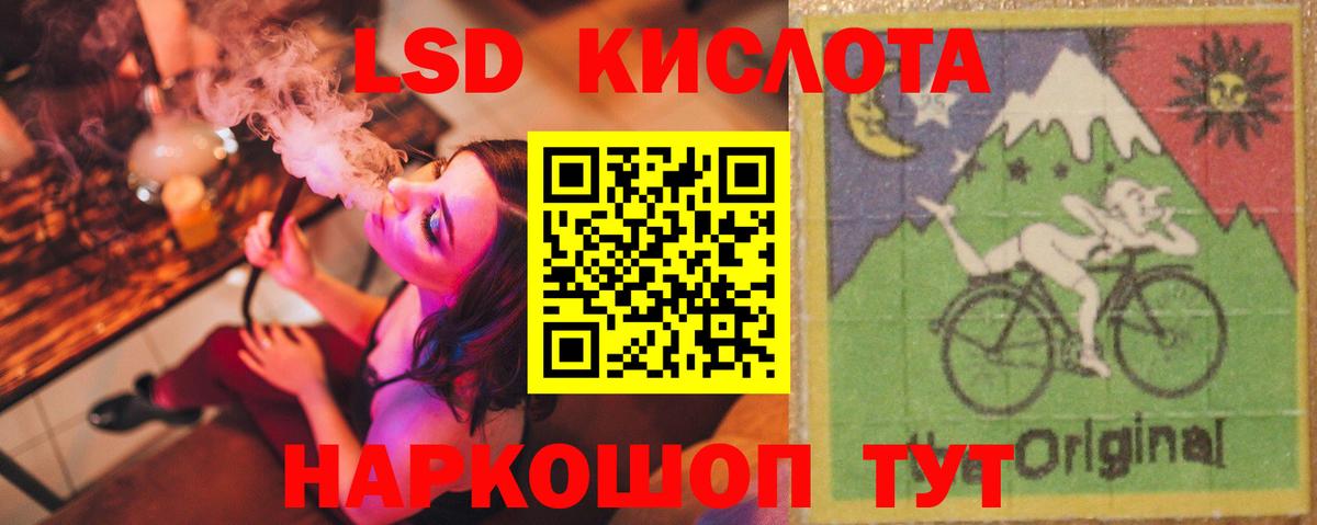 Лсд 25 экстази кислота  Вход с VPN  Чистополь  ЛСД экстази ecstasy 