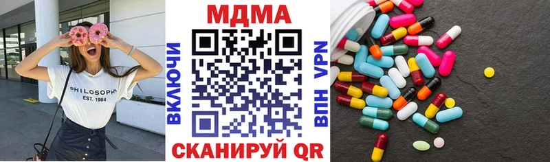 наркота  Чистополь  МДМА VHQ 