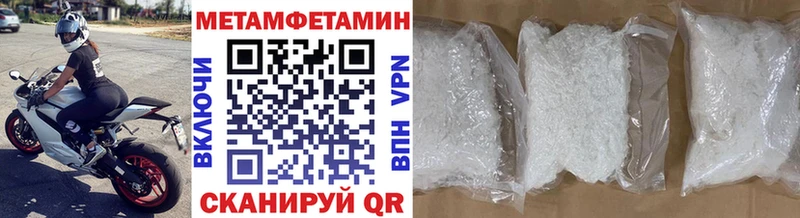 Метамфетамин винт  Чистополь 