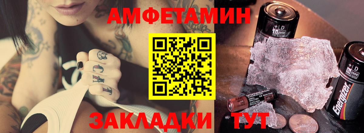 Метамфетамин витя Чистополь