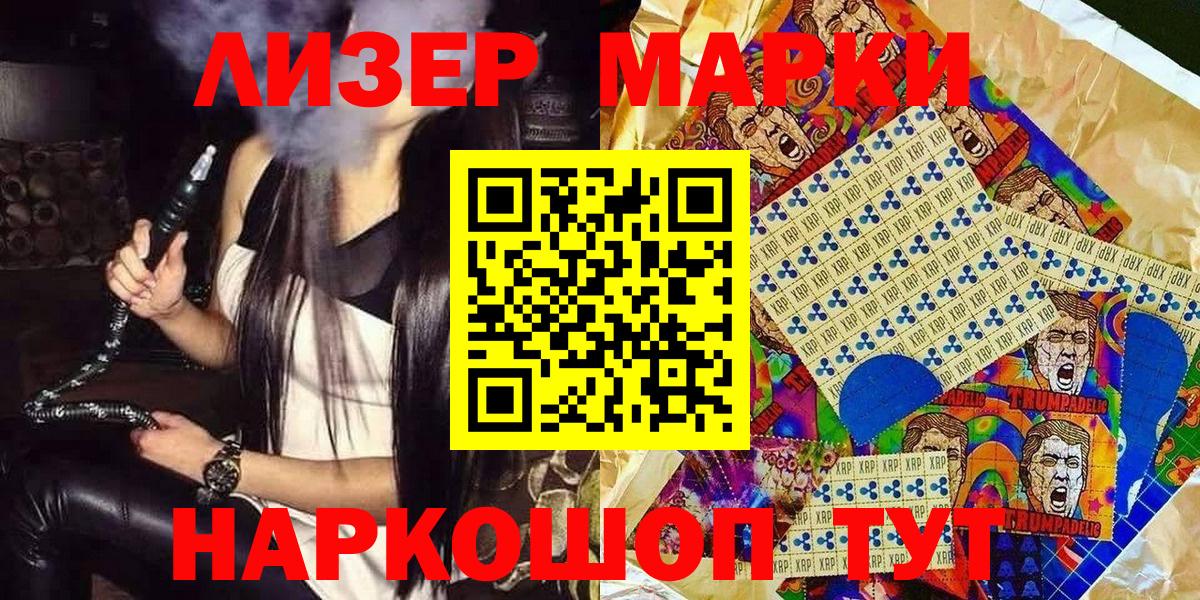 COCAIN  Чистополь  Вход с VPN  Меф МЯУ МЯУ   ГАШ  МАРИХУАНА  Мефедрон 