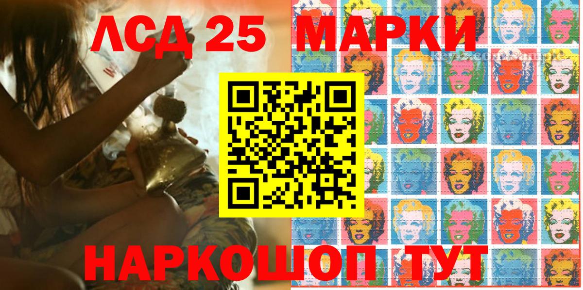 Наркотические марки 1,5мг  Марки NBOMe  Чистополь  Наркотические марки 1,5мг  Вход с VPN 