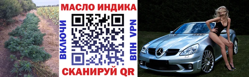 ТГК вейп с тгк  купить закладку  Чистополь 