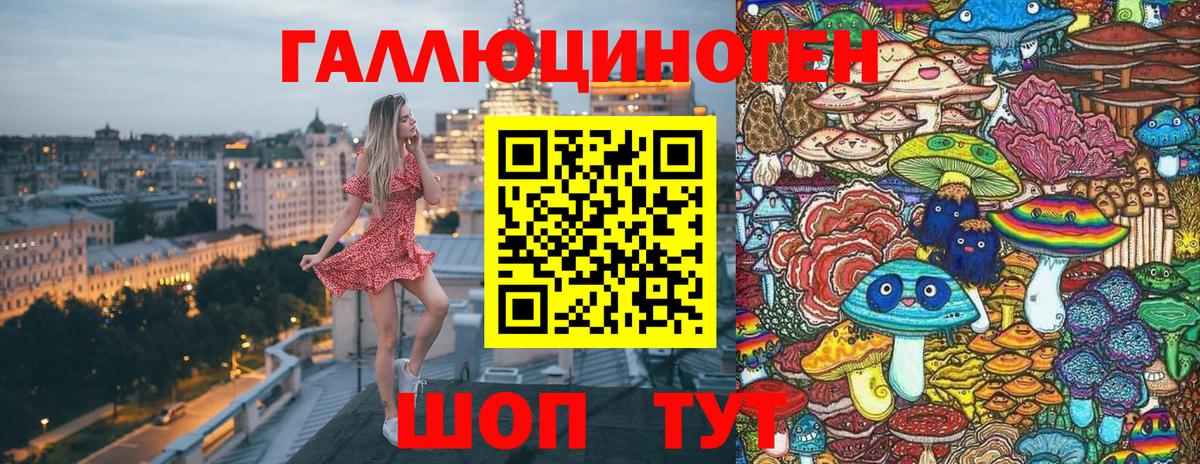 Галлюциногенные грибы мицелий  Вход с VPN  Чистополь 