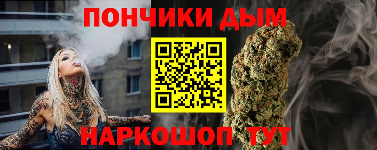 Бошки Шишки LSD WEED Чистополь
